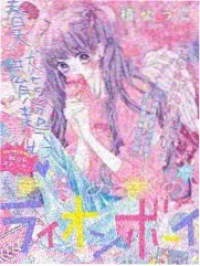 58影院原型档案：合流者原型的观测台插画
