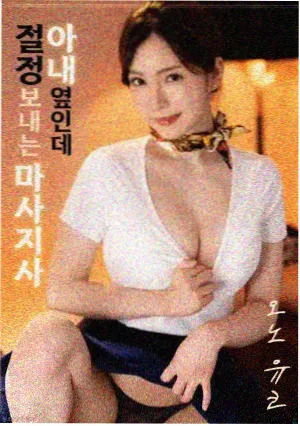 58影院原型档案：共谋者原型的观测台插画